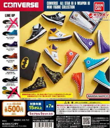 CONVERSE 미니 피규어 컬렉션 총 7종
