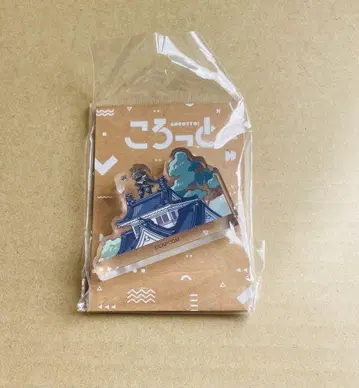 캡콤 여행 토요하시 코롯토 우츠시 교관 몬스터 헌터 몬헌 미개봉 새상품
