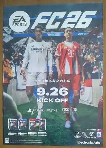 FC 26 포스터