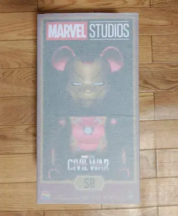 SP상 IRON MAN Mark 46 Happy 복권 BE@RBRICK