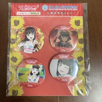 쿠로사와 다이아 공식 캔뱃지 세트 vol.6
