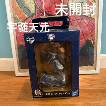 BANDAI 우즈이 텐겐 피규어 제일복권 귀멸의 칼날
