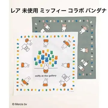레어 미사용 미피 eur3 콜라보 반다나 손수건 인테리어 2개
