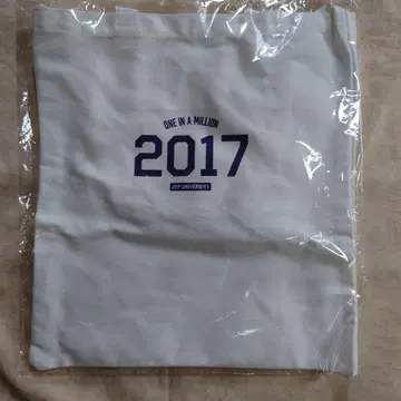 JYP OFFICIAL GOODS 'JYP UNIVERSITY'