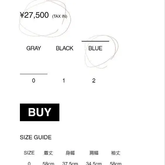 9번째 상품 이미지