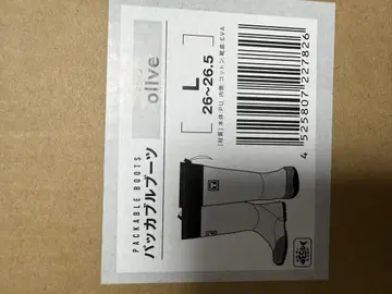 쟈칼 바카블 부츠 장화