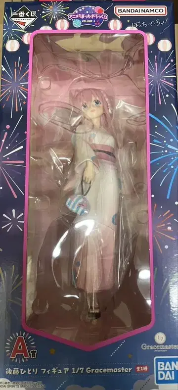제일복권 애니메이션 [봇치더록!] VOLUME 4 A상 고토 히토리