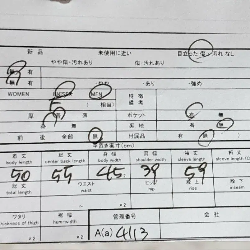 12번째 상품 이미지
