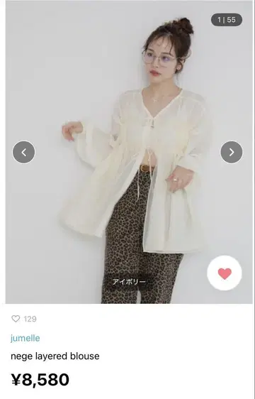 [jumelle] nege layered blouse 아이보리