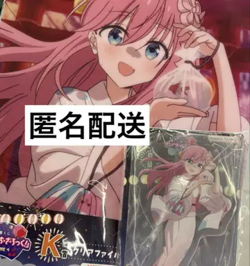 제일복권 봇치 더 록 VOLUME 4 고토 히토리 아크릴 스탠드