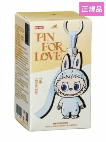 POP MART PIN FOR LOVE THE MONSTERS 감정품