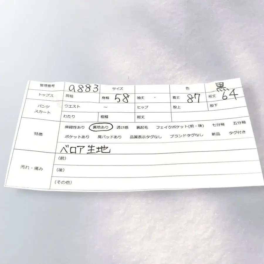 12번째 상품 이미지