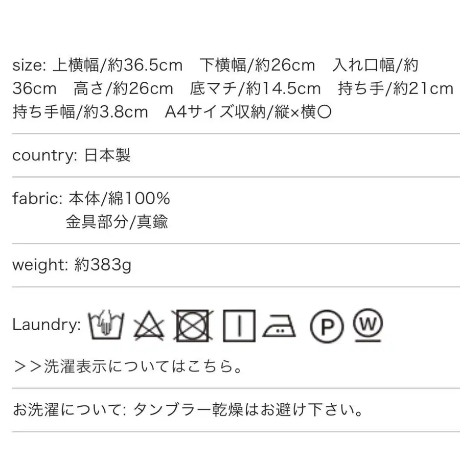 12번째 상품 이미지