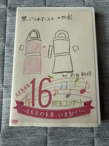 AKB48 16기생 콘서트 DVD