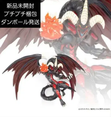 [ 유희왕 ] Monsters LEGION 레드 데몬즈 드래곤