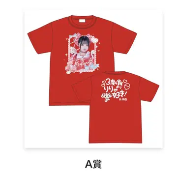 iLiFE! 코코하나 리리 온라인 복권 A상 최애 셔츠 ONELIFE!