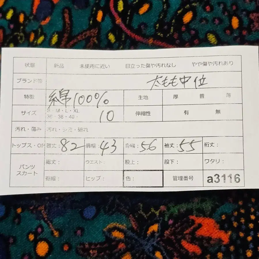 12번째 상품 이미지