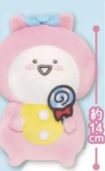 오봉구와 함께 놀이공원 봉제 인형 오봉구 씨