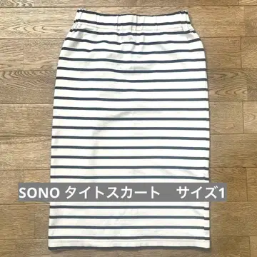 소노 SONO 보더 타이트 스커트 1