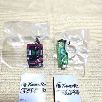 가면라이더 시리즈 메지루시 액세서리 사이클론 메모리 가챠 1