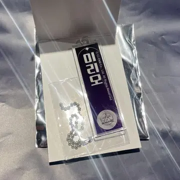 리오*보이플라2*네임 키링