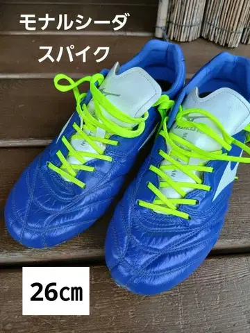 미즈노 모나르시다 스파이크 26cm