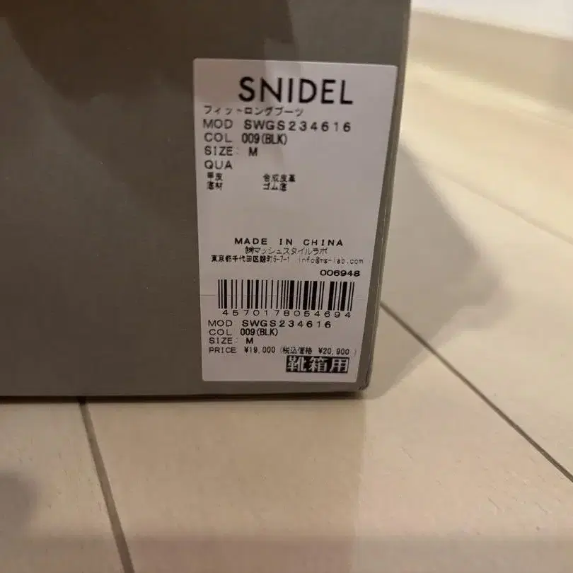 4번째 상품 이미지