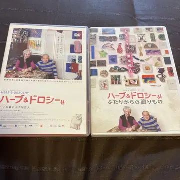 DVD 허브 앤 도로시 2장 세트 특전 소책자 엽서 포함