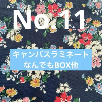 후야제 만능 BOX 외