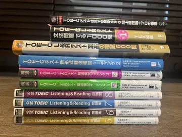 공식 TOEIC L&R 문제집 등