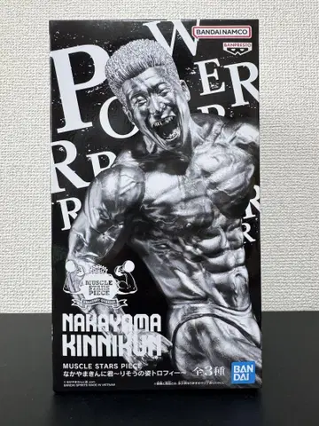 나카야마킨니군 MUSCLE STARS PIECE