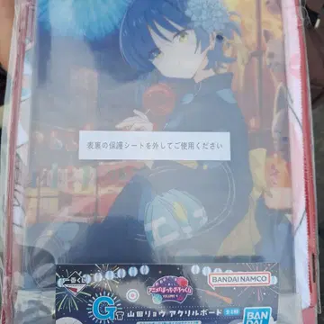 봇치 더 록 제일복권 G상 야마다 료 아크릴 보드
