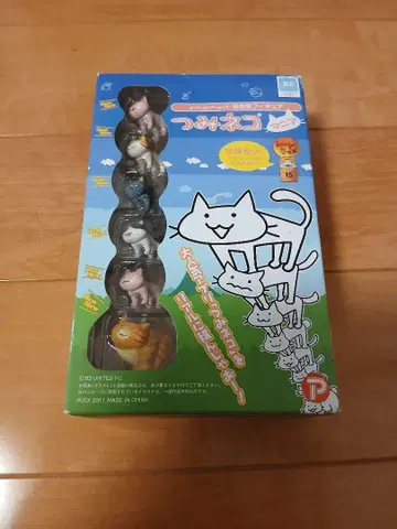 쌓는 고양이 시리즈