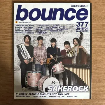 bounce 377 2015년 4월호
