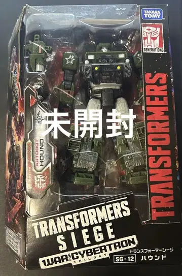 트랜스포머 시지 하운드