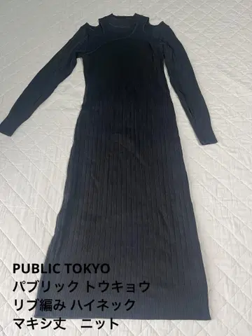 PUBLIC TOKYO 블랙 리브 오프숄더 원피스 니트