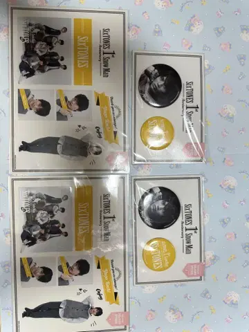 SixTONES 투어 굿즈 코우치 유고