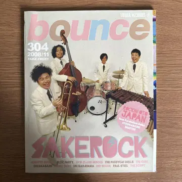 bounce 304 2008년 11월호 SAKEROCK 특집