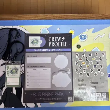 클라우드 나인 파크 나가시마 스퍼랜드 혜택 세트