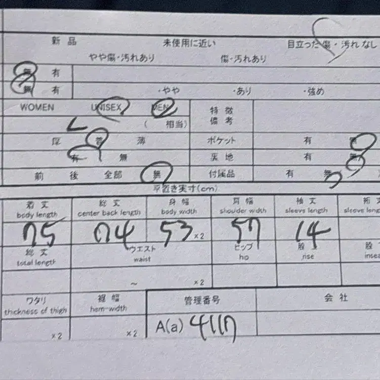 10번째 상품 이미지