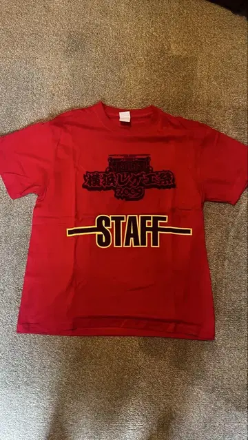 요코하마 레게 축제 2009 STAFF T셔츠