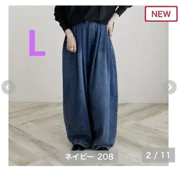 시마무라 히나 히나님 데님 코쿤 팬츠