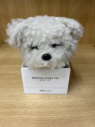 Walking puppy toy