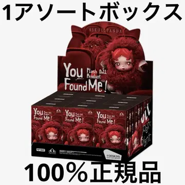 SKULLPANDA You Found Me! 시리즈 봉제 인형 펜던트