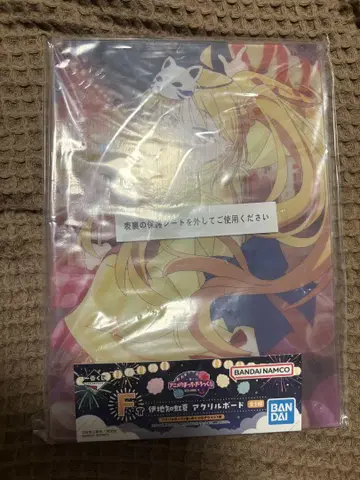 봇치 더 록 제일복권 이지치 니지카 아크릴 보드