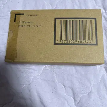 S.H.Figuarts 가면라이더 사우저 오늘 최종 한정 가격