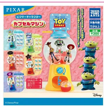 타카라토미아츠 PIXAR 캐릭터 캡슐 머신 (6종 컴플리트)