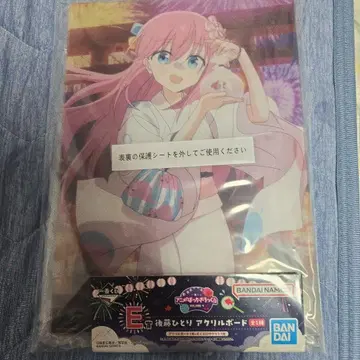 제일복권 봇치 더 록록 아크릴 보드 고토 히토리
