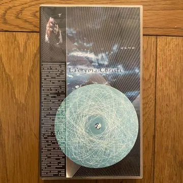 La cryma Christi VHS