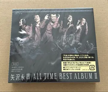 야자와 에이키치 ALL TIME BEST ALBUM 2